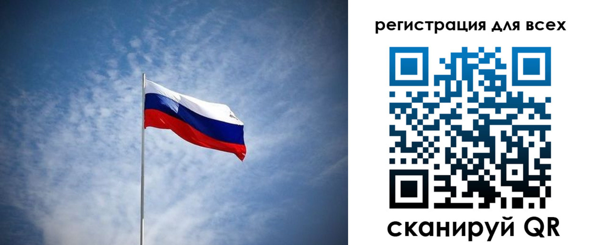 регистрация в Нерюнгри