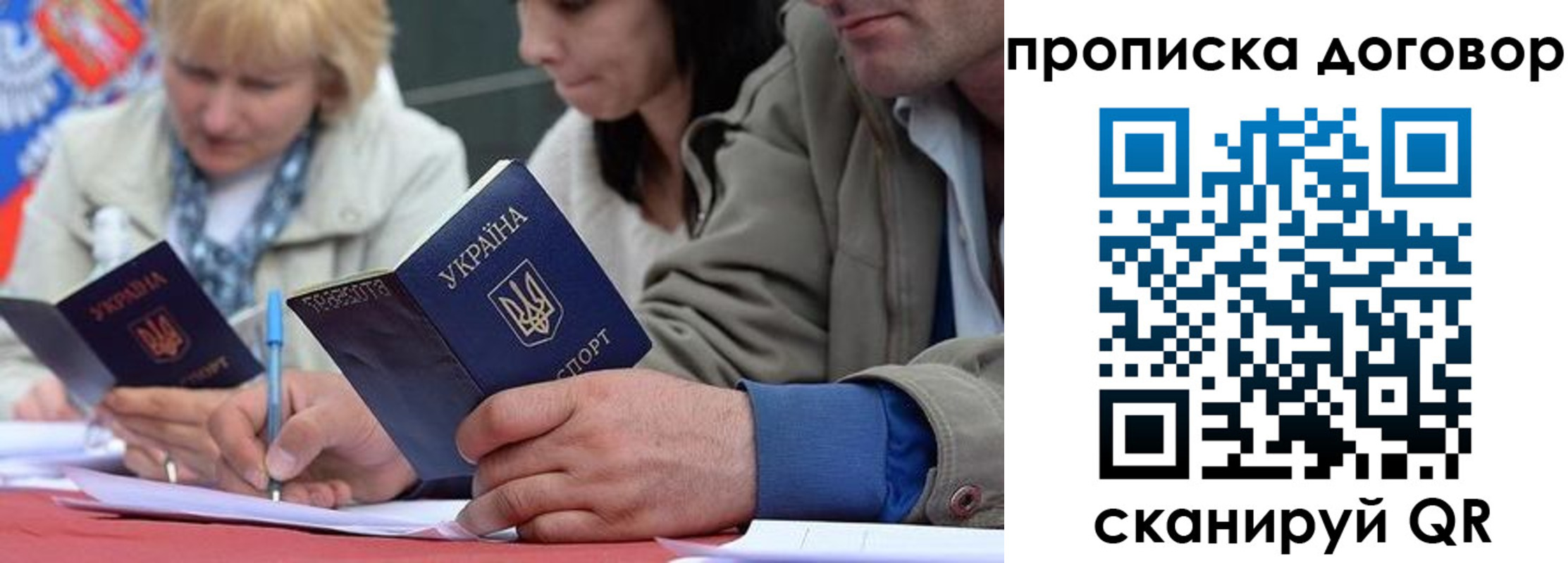 временная регистрация госуслуги в Нерюнгри