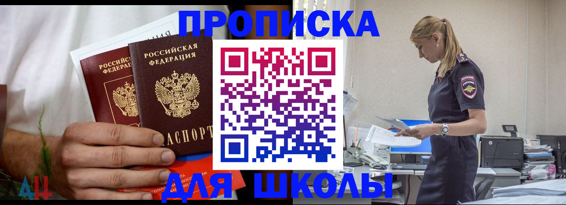 временная регистрация поиск в Нерюнгри