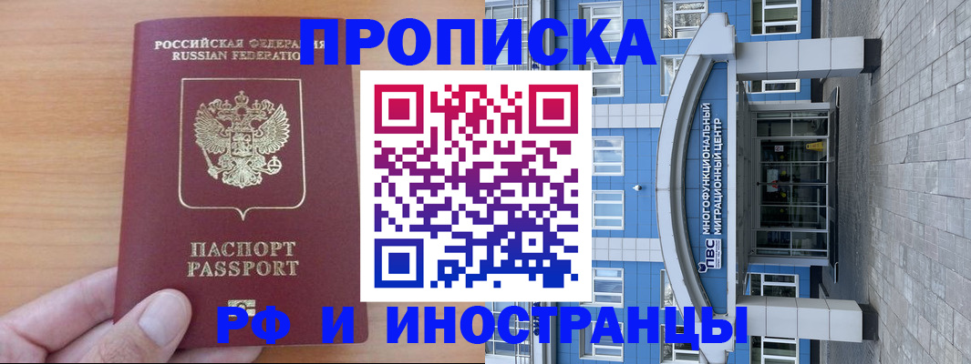 регистрация для дет. сада в Нерюнгри